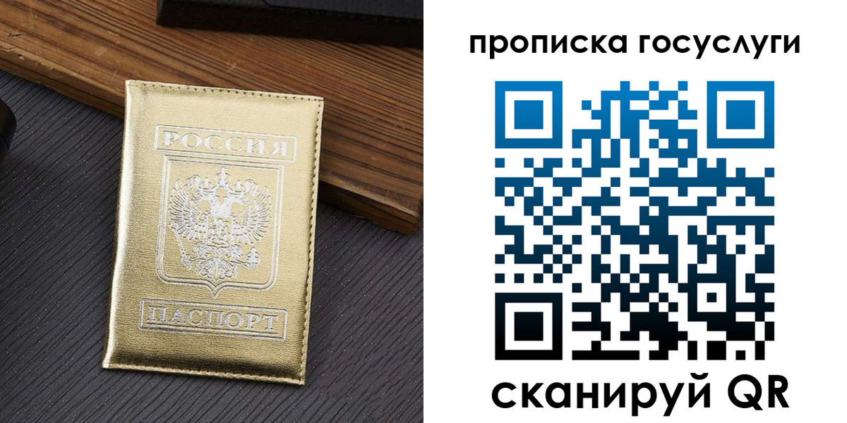 найти адрес прописки в ХМАО