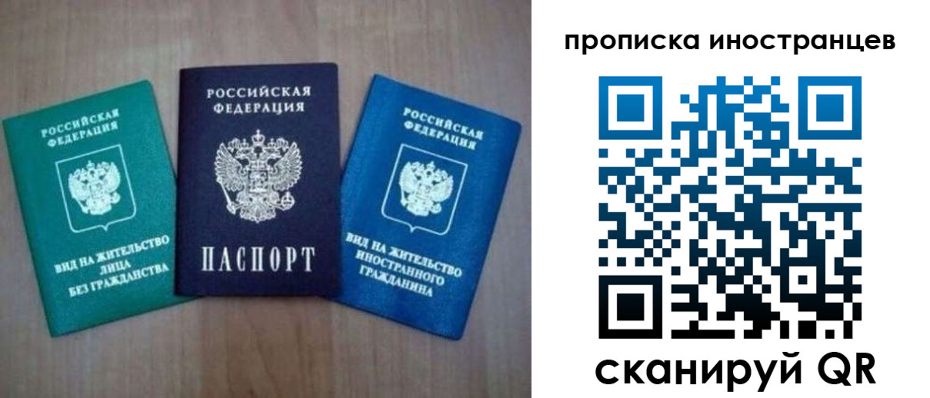 прописка поиск в ХМАО
