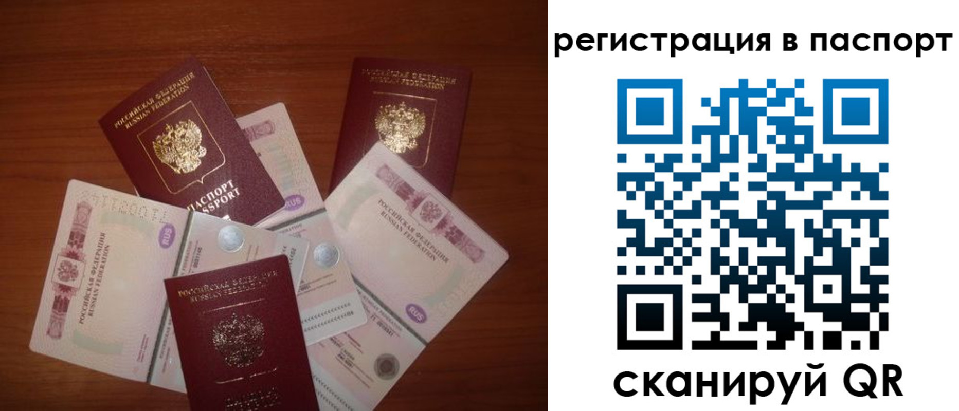 временная регистрация поиск в ХМАО
